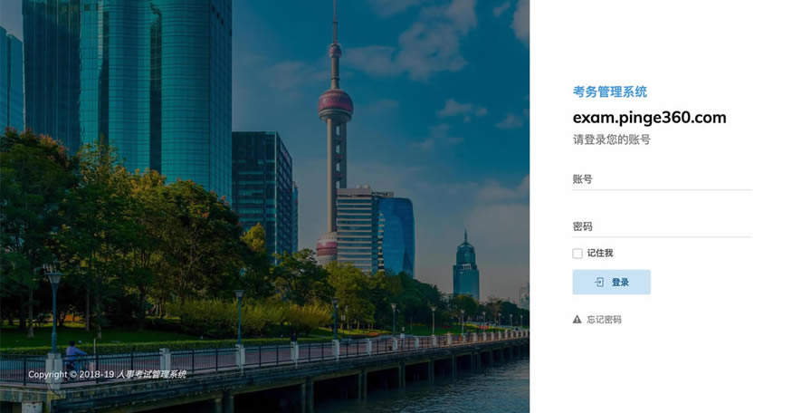 PIN¿ԹϵͳءPIN¿Թϵͳٷʽ v2.6.22 ɫѰ