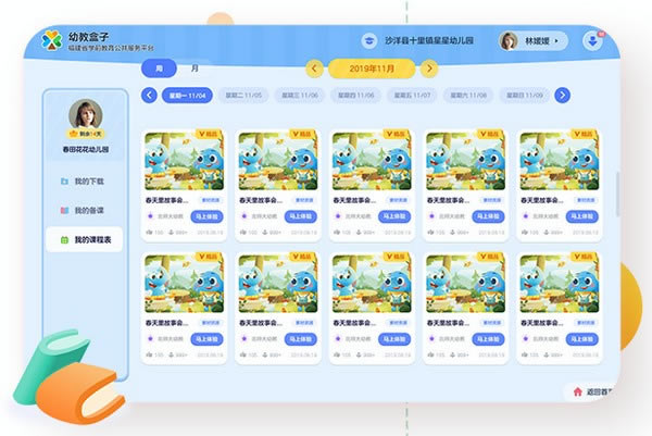 ׽Դء׽Դ v2.5.4 ٷʽ