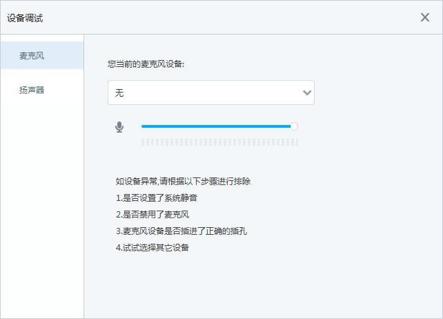 POLYV¼ر桿POLYV¼ v1.0.2.0 ɫѰ