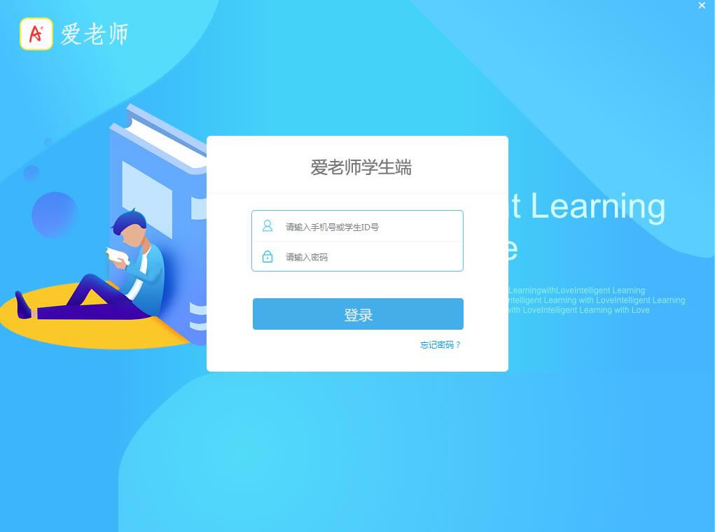 ʦѧءʦѧ˵ʽ v1.4.13 ٷɫ