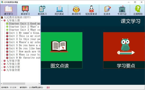 ӢͬءӢͬر v3.1 ɫѰ