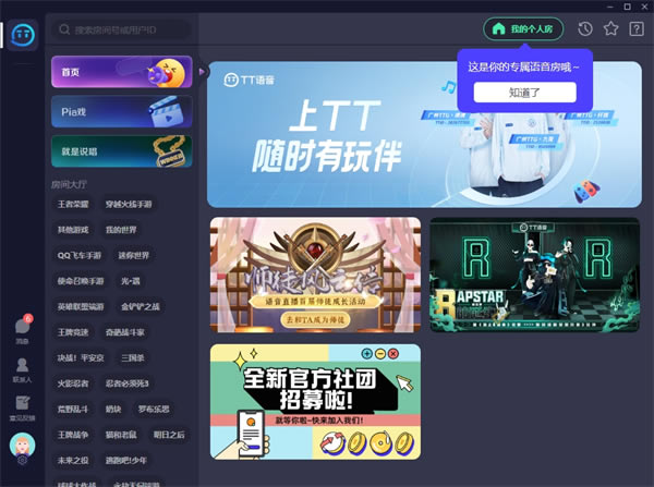 TTʽ°桿TTʽ° v1.9.0 ٷʽ