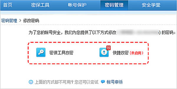 QQ轻聊版2023最新版使用教程2