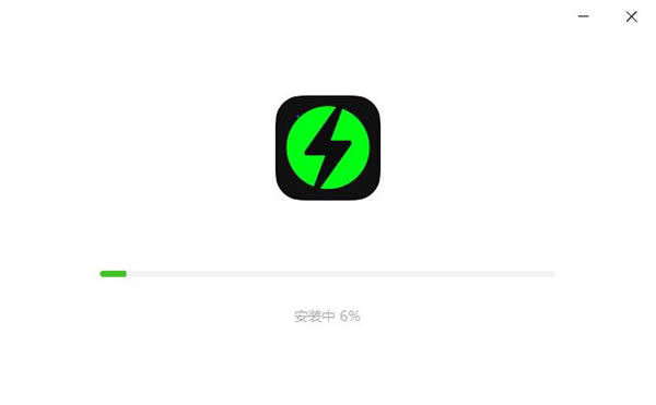 抖音聊天PC端安装步骤3