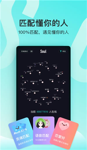 Soulٷʽ桿Soulٷʽ v4.90.0 ʽ