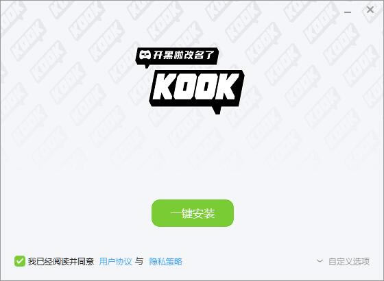 kookٷʽ桿kook()ٷʽ v0.57.0.0 °汾