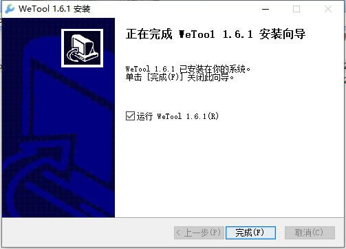 安装方法6
