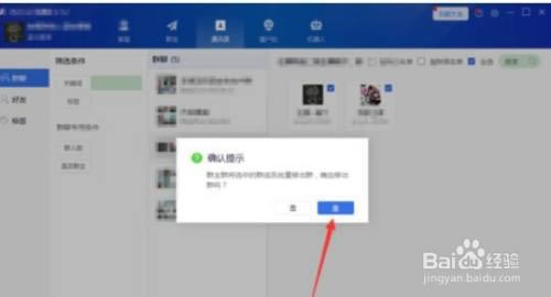 使用方法5