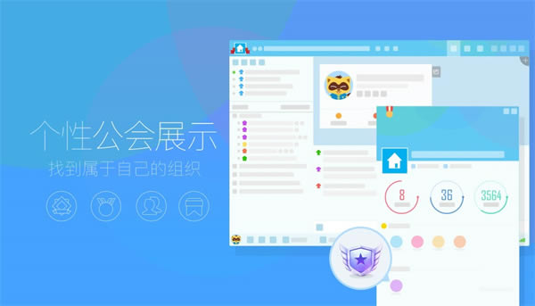 yy语音官方下载2021截图