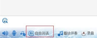 嘟嘟语音最新版