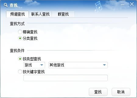 嘟嘟语音最新版