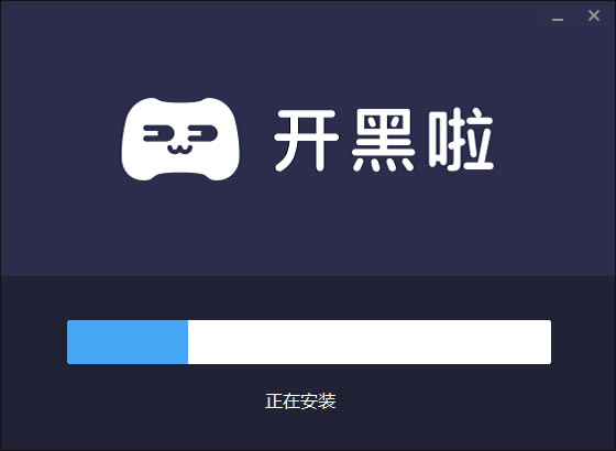 开黑啦PC版
