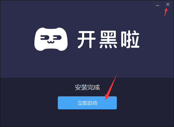 开黑啦PC版