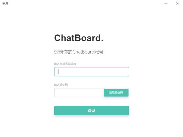 Chatboardر桿Chatboard v2021 Ѱ