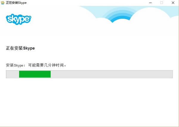 Skype԰氲װ1