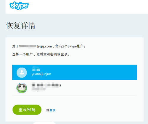 Skypeʽ桿Skypeİ v8.60.0.76 ٷ°