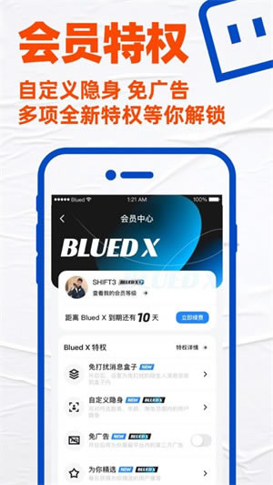 Blued2021°桿Blued԰2021 v707083 Ѱ-վ