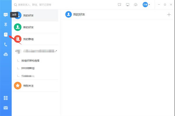 �������°汾ʹ�ý̳�1