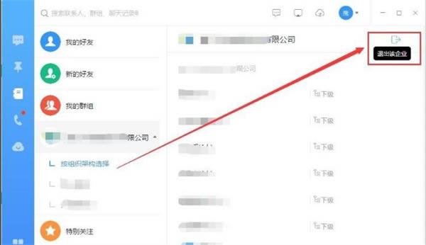 �������°汾ʹ�ý̳�2