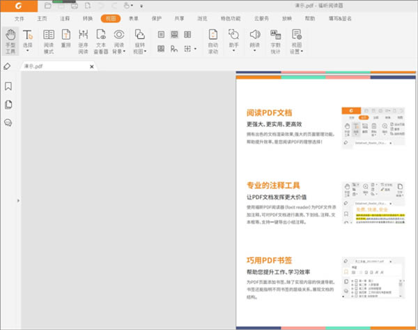 ���PDF�Ķ���רҵ�� ��1��ͼƬ