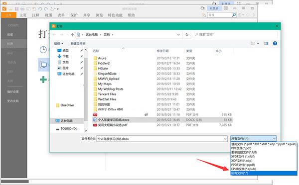 ���PDF�Ķ���רҵ����ν�Word��PDF�໥ת��