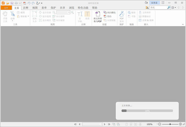 ���PDF�Ķ���רҵ����ν�Word��PDF�໥ת��