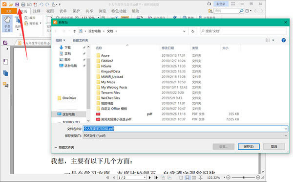 ���PDF�Ķ���רҵ����ν�Word��PDF�໥ת��