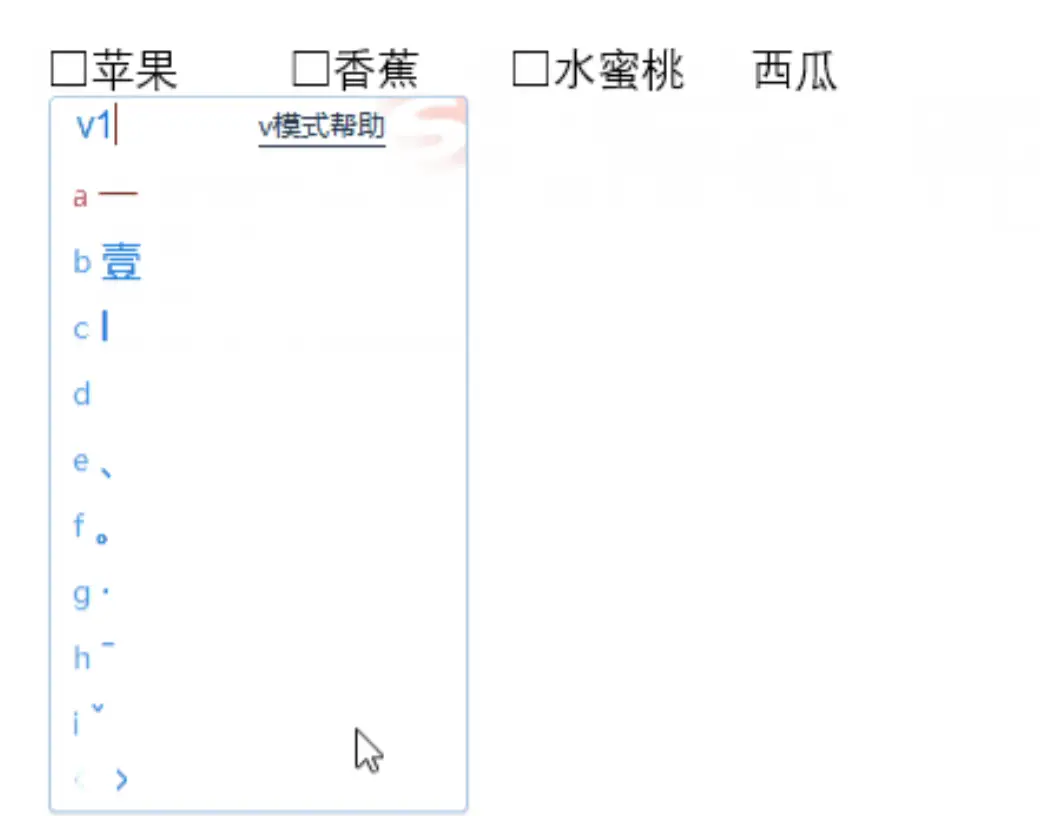 【Office2024破解免费完整版】Office2024破解下载免费完整版 v16.0.17102 电脑正式版