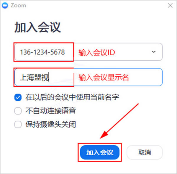 Zoom��Ƶ������԰�ʹ�ý̳�