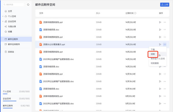 ������Ϭ�칫PC�� ��1��ͼƬ