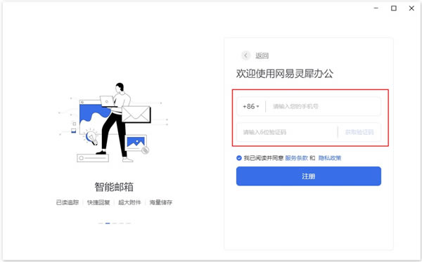 ������Ϭ�칫PC�氲װ����3