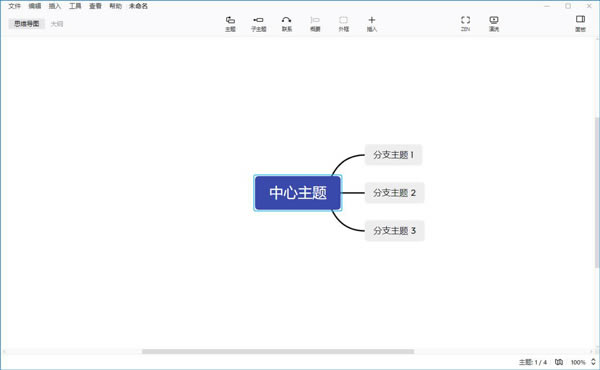 安装破解教程6
