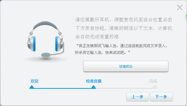 Ѷ�����뷨ʹ�ü���12