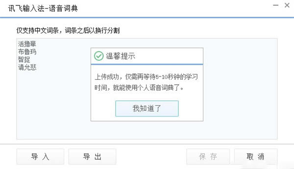 Ѷ�����뷨ʹ�ü���28