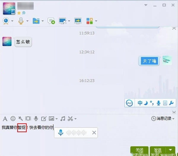 Ѷ�����뷨ʹ�ü���29