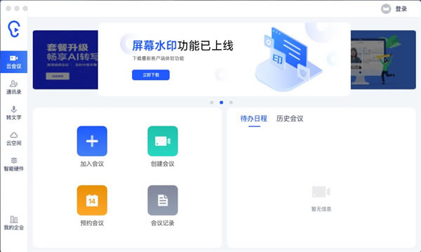 Ѷ������VIP�ƽ�� ��1��ͼƬ