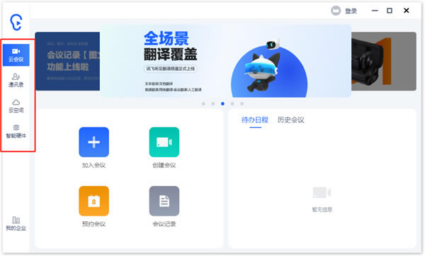 Ѷ������VIP�ƽ�����°�ʹ�ý̳�