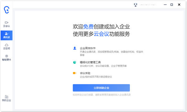 Ѷ������VIP�ƽ�����°�ʹ�ý̳�