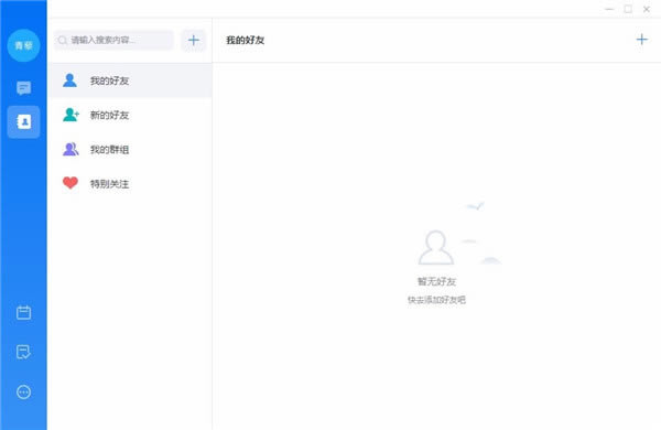 ཰�ٷ������ؽ�ͼ3