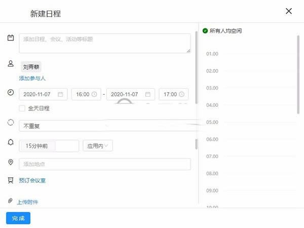 ཰�ٷ������ؽ�ͼ11