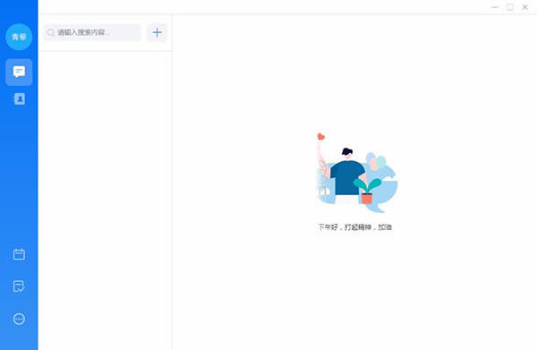 ཰�ٷ������ؽ�ͼ8