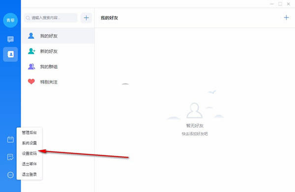 ཰�ٷ������ؽ�ͼ15