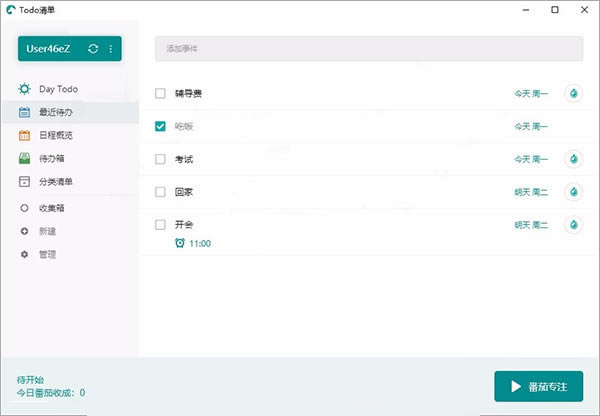 Todo�嵥���û�Ա�� ��1��ͼƬ