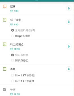 Todo�嵥���û�Ա����ô��2