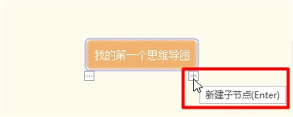 幂宝思维最新版怎么使用