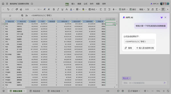 ������ɫ��ͼ3