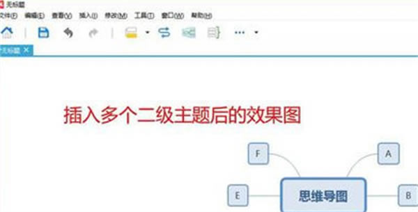 xmind思维导图官方版画流程图教程4