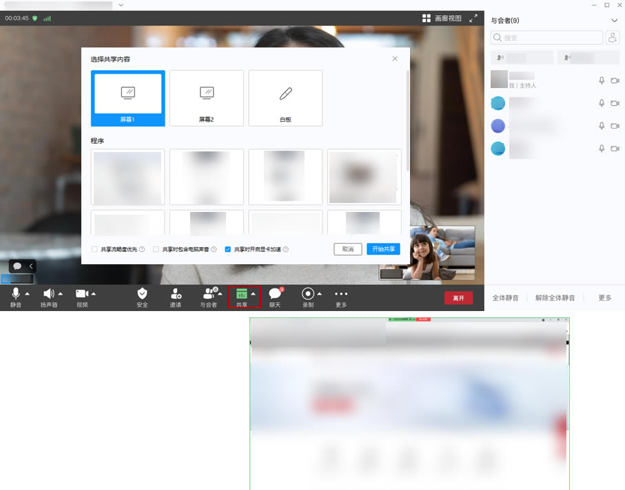 ��Ϊ�ƻ�����ɰ���ι�����Ļ1