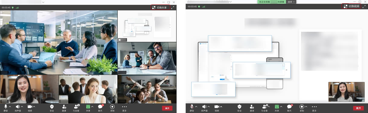 ��Ϊ�ƻ�����ɰ���ι�����Ļ3