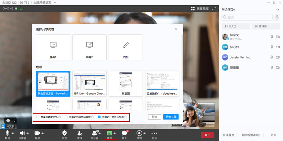 ��Ϊ�ƻ�����ɰ���ι�����Ļ6